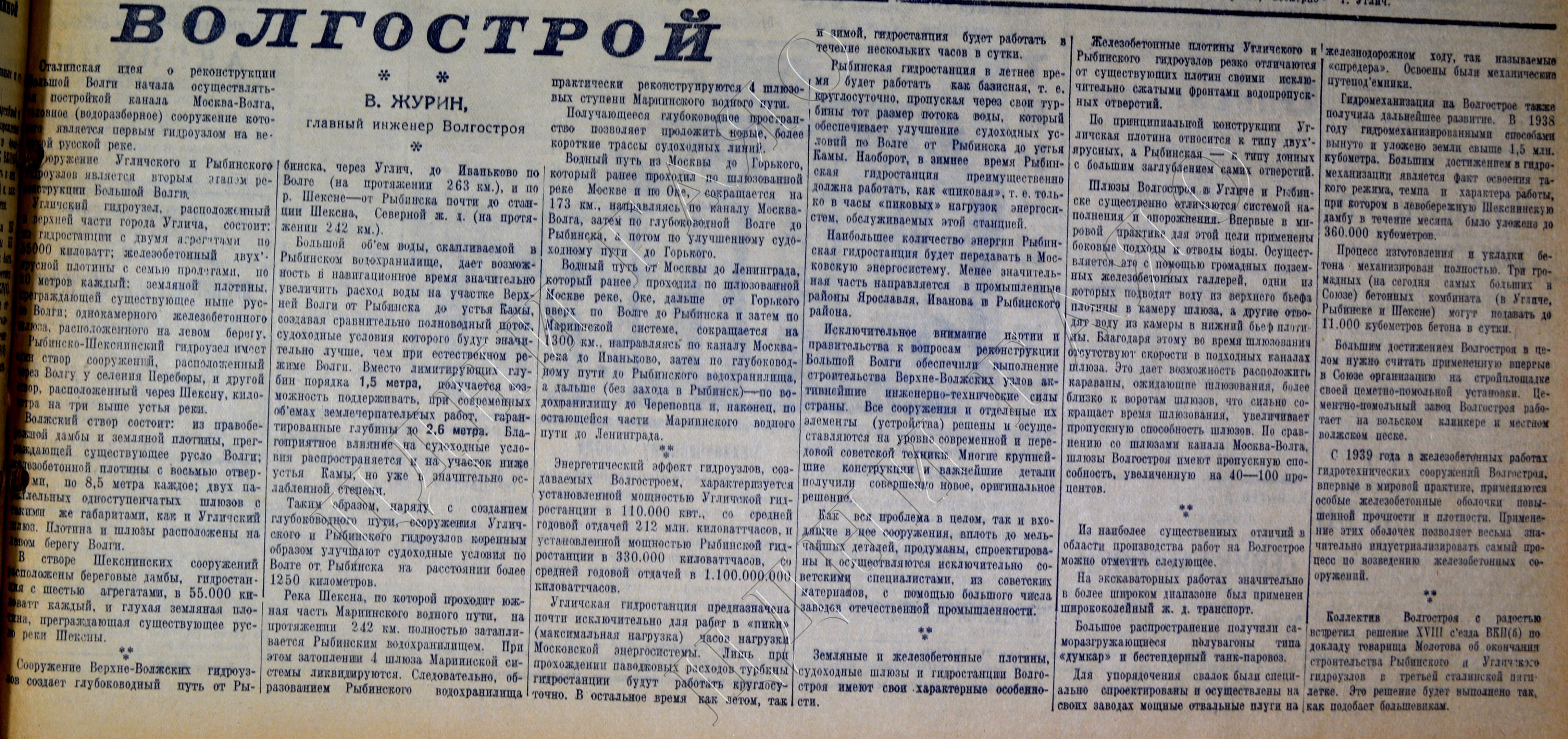 Завод изготовил сверх плана 120 телевизоров 3 4 этих телевизоров отправили строителям гидростанции