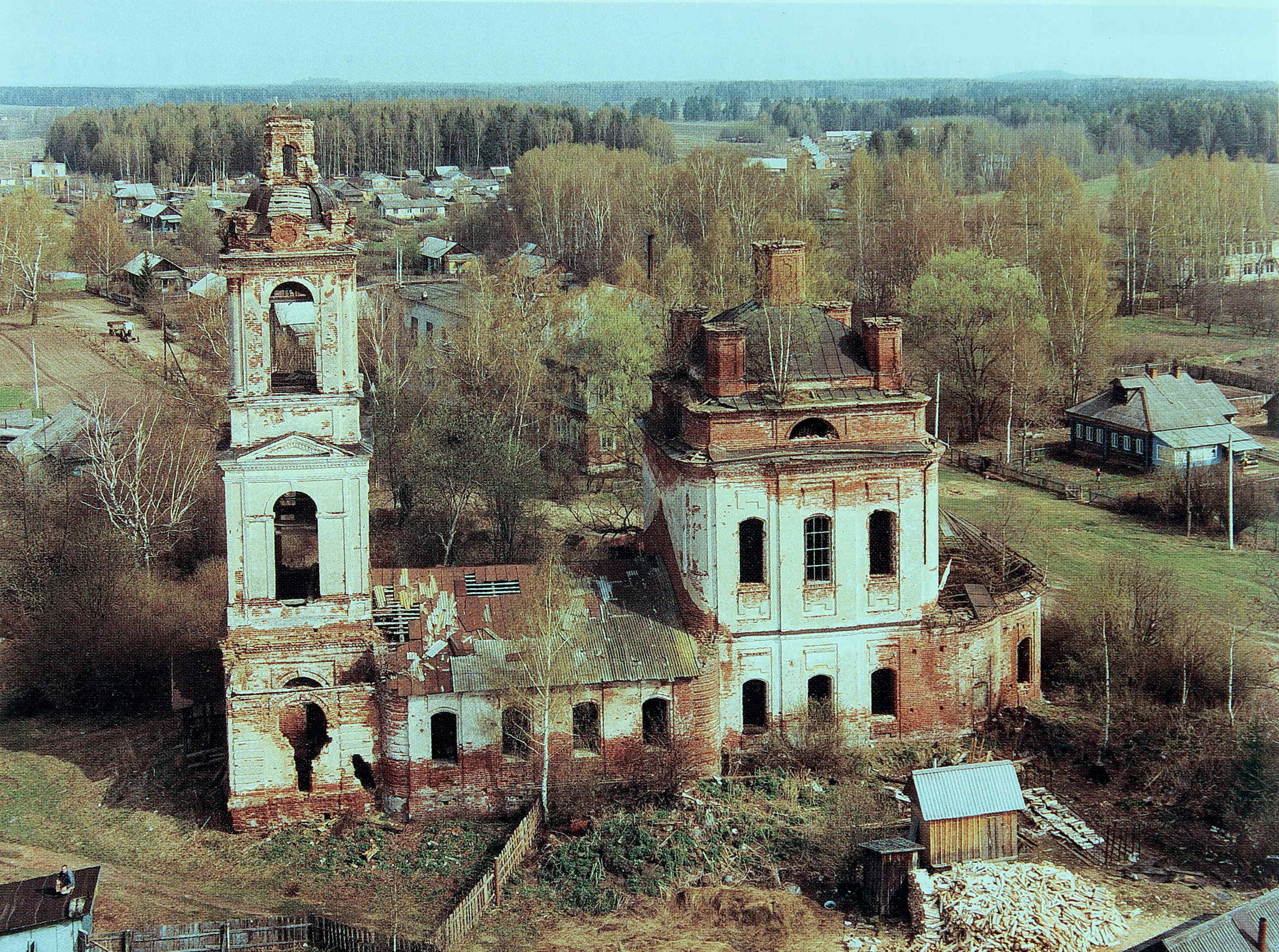 Аристово ярославская область