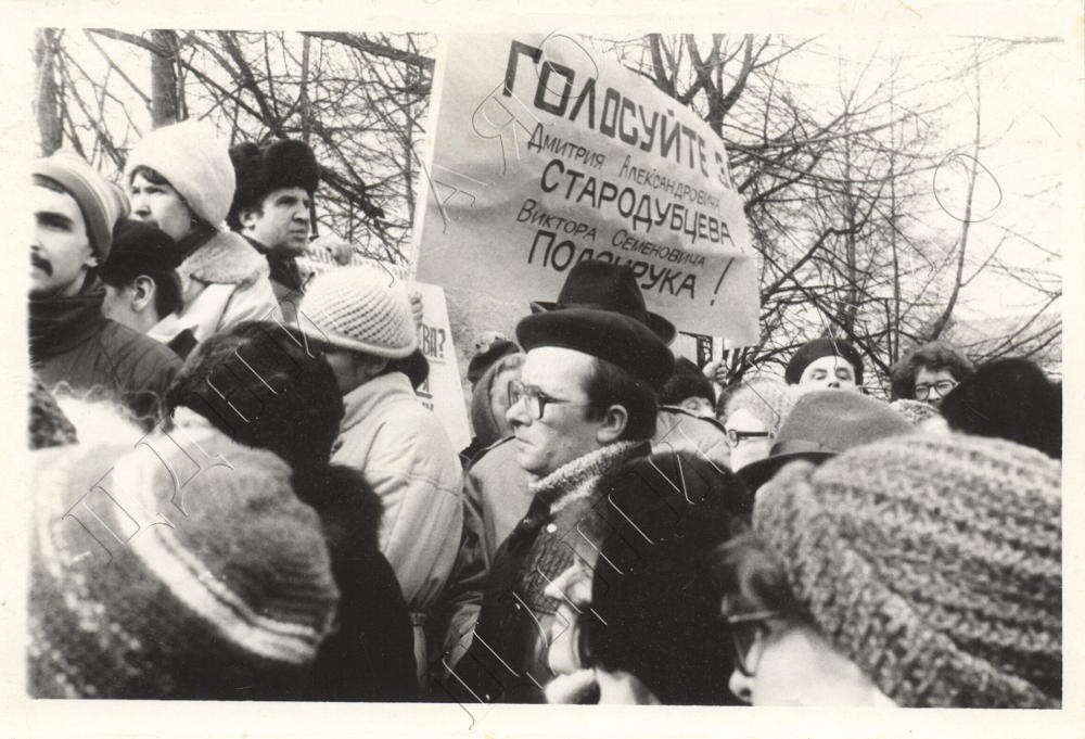 Политика гласности в период перестройки в ссср. Перестройка СМИ. Перестройка в СССР. Перестройка гласность. Народные фронты в СССР.