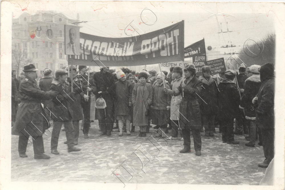 Перестройка фронта. Народный фронт перестройка. Национальные фронты перестройка. Национальный фронт трудящихся. Ярославский народный фронт.