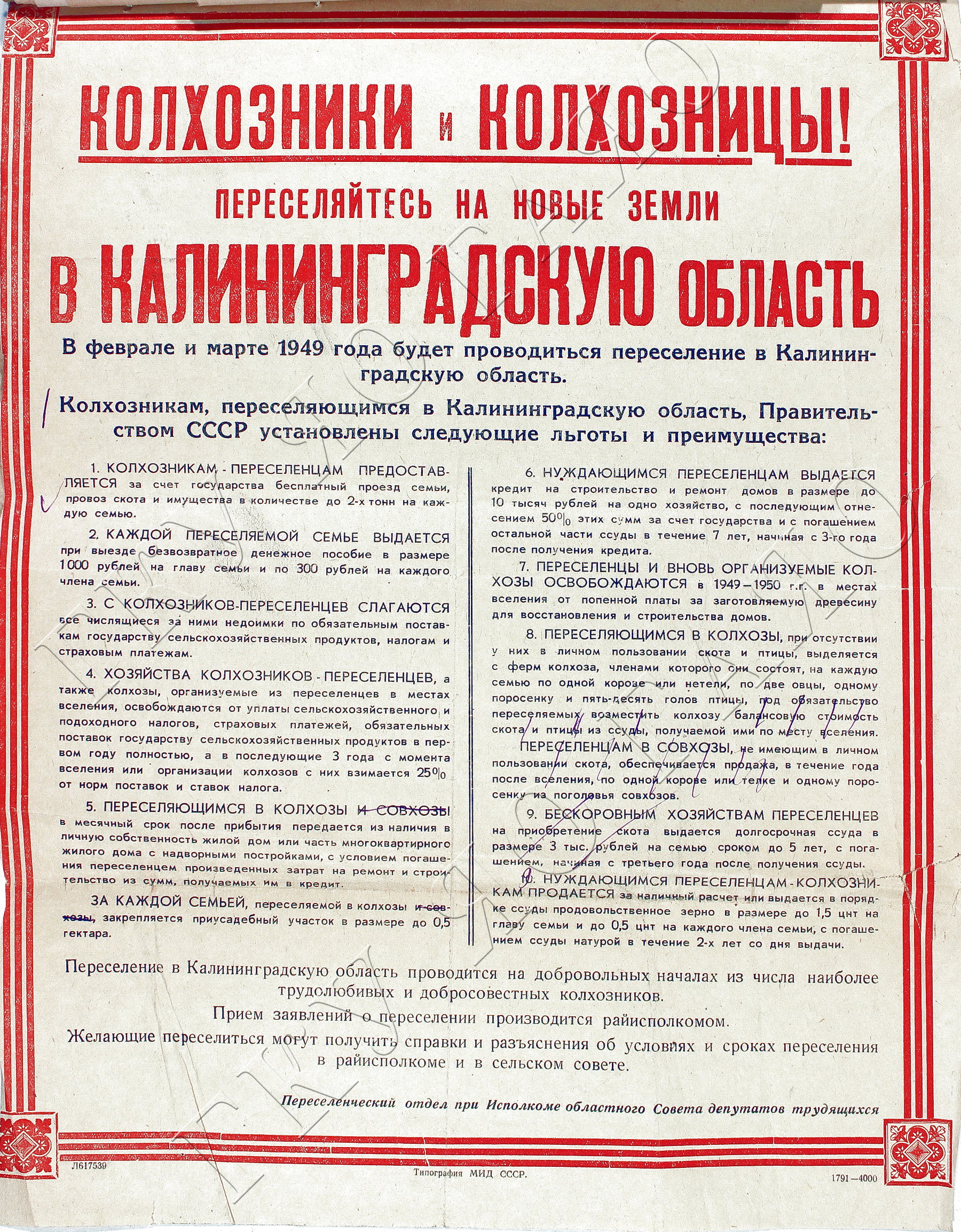 Замшевая обувь своими руками фото 247