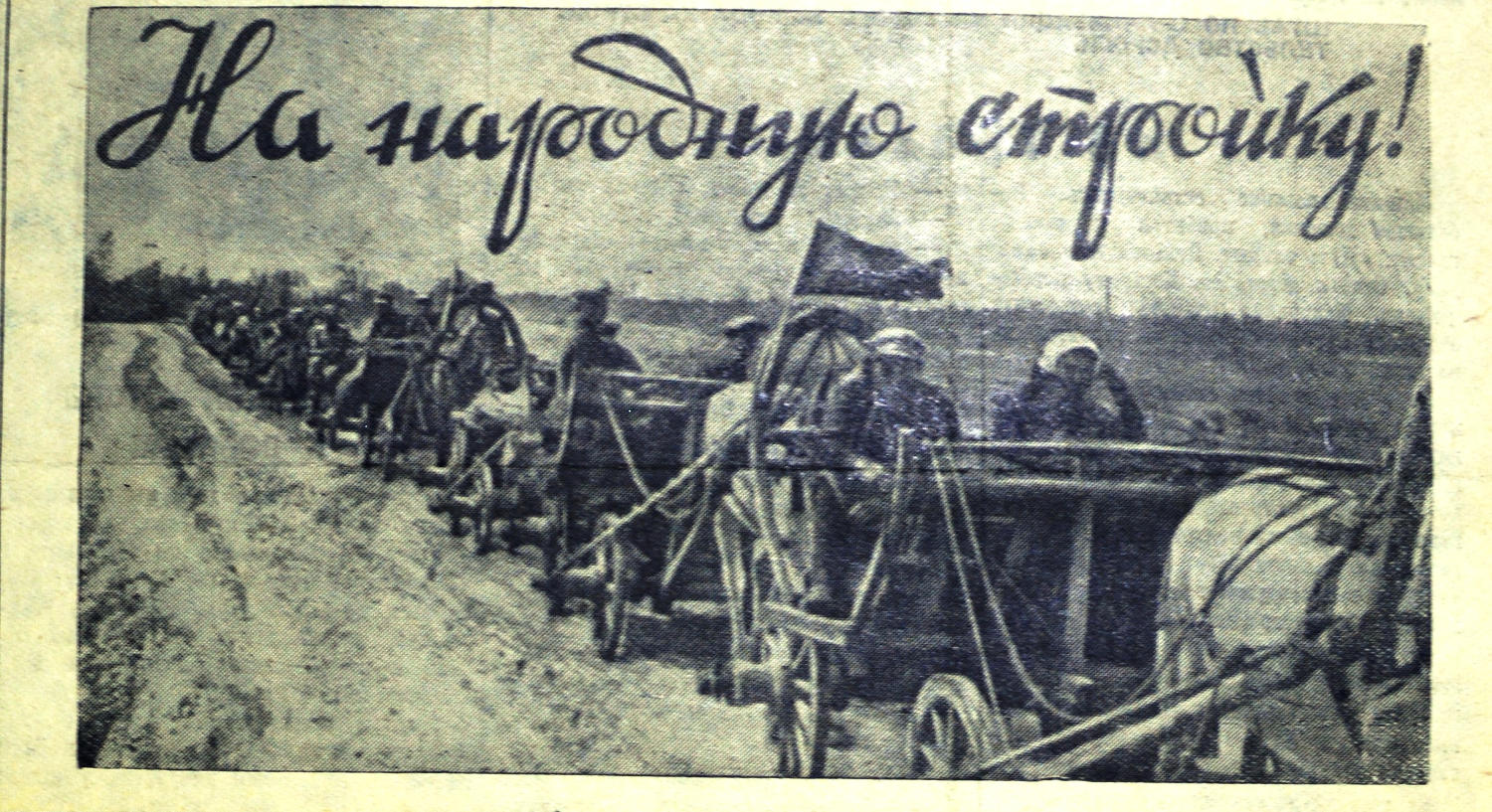 Колхозники ру схемы